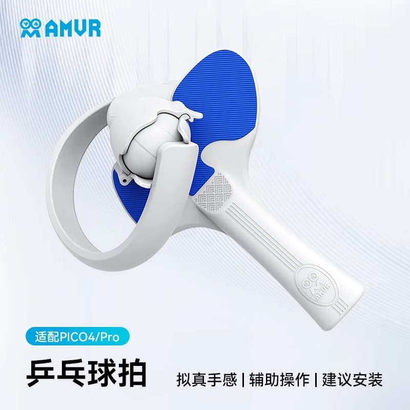 PICO 4 Table Tennis Racket Handle Type Game VR Accessory Pro Universal Enhanced Experience Horizontal and Vertical Grip