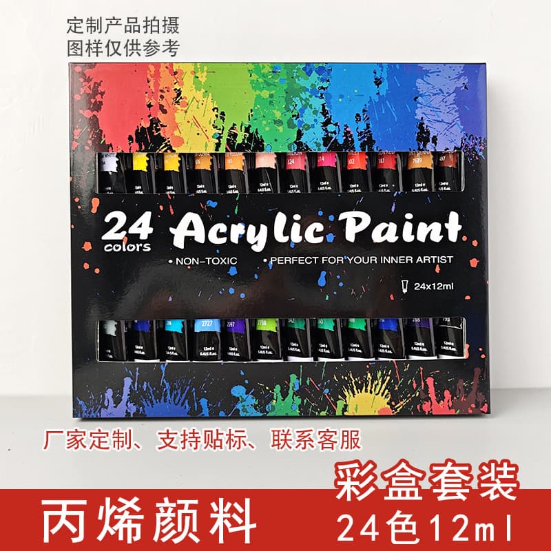 12ml Acrylic Paint Aluminum Tube Set, Hand Painting & Wall Art, Waterproof, 24 Colors Aluminum Tube Gift Box