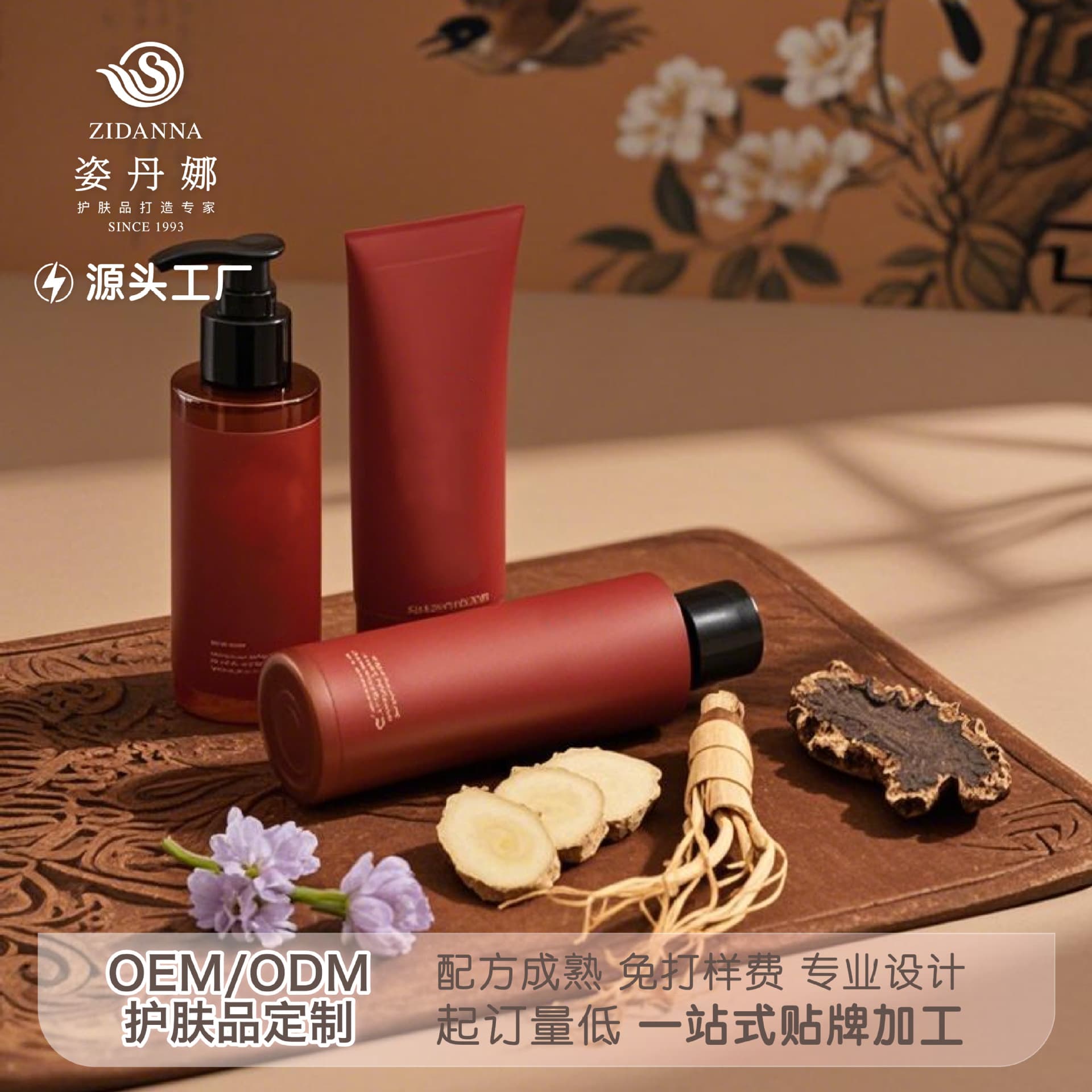 Oriental Care Ginseng Plant Extract Cleansing Kit