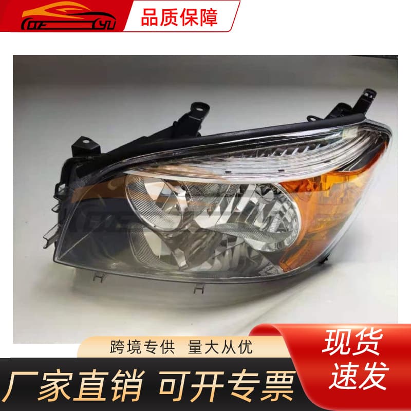 Suitable for Toyota 2006-2008 RAV4 headlights, yellow film with black background, minimum order of 12 pairs R 81