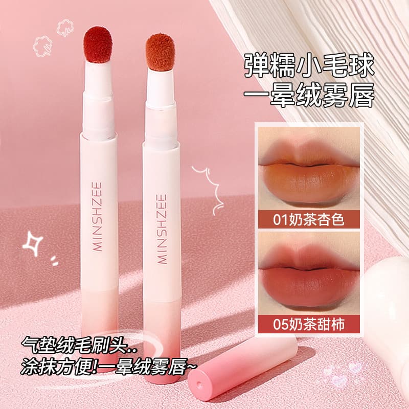 MINSHZEE air lip glaze matte lip cream whitening autumn and winter lip mud lip powder cream for women without makeup cross-border