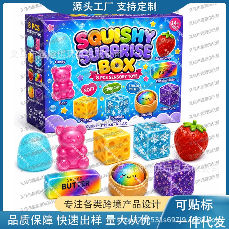 2026 New Mystery Dumpling Advent Calendar Squishy Blind Box