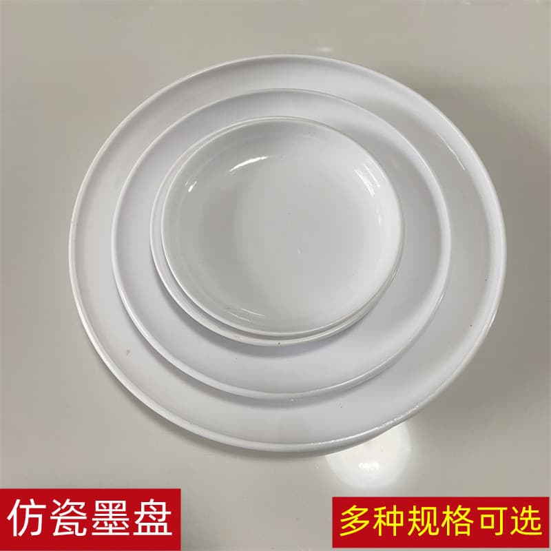 Imitation Porcelain Round Organic Plastic White Ink Plate and Dish for Water and Ink, Calligraphy Training Supplies
