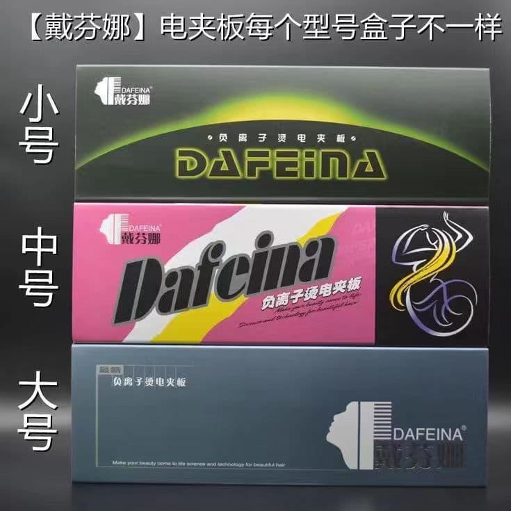 Jinke Daifena Hair Straightener Negative Ion Straightening Plate Salon Adjustable Temperature Hair Styler Cross-border