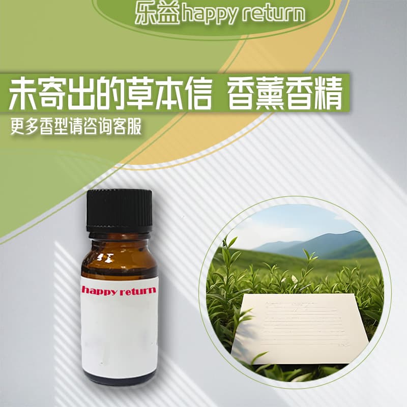 Natural Herbal Aromatherapy Fragrance Sage Diffuser for Hotel Aromatherapy Healing Air Purification