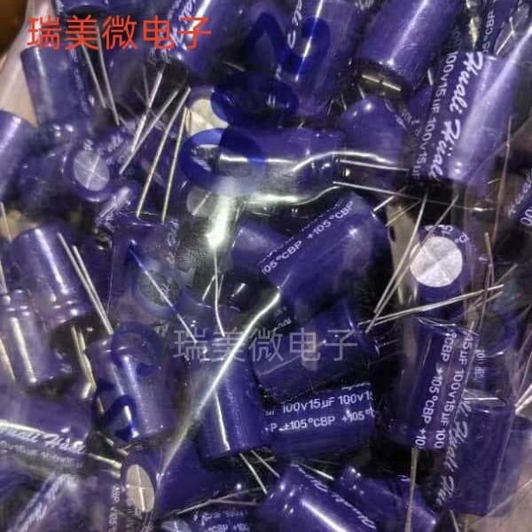 Non-polar electrolytic capacitor 15μF 100V 100V 15μF 13X20 NP vertical non-polar brand new