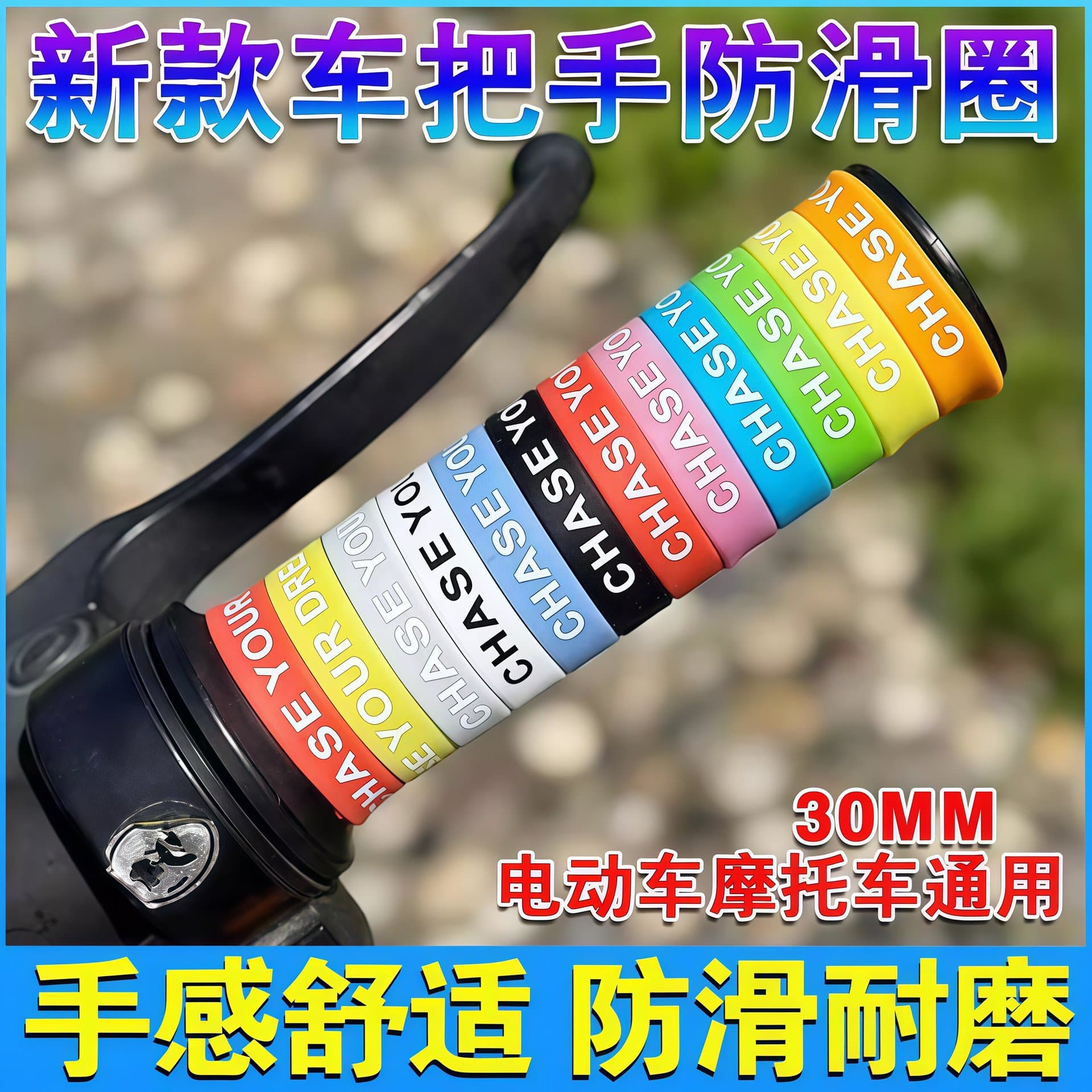 Electric Vehicle Handlebar Grip Silicone Anti-Slip Ring 30mm for Niu and Ninebot Motorcycle Waterproof Anti-Slip Handlebar Cover