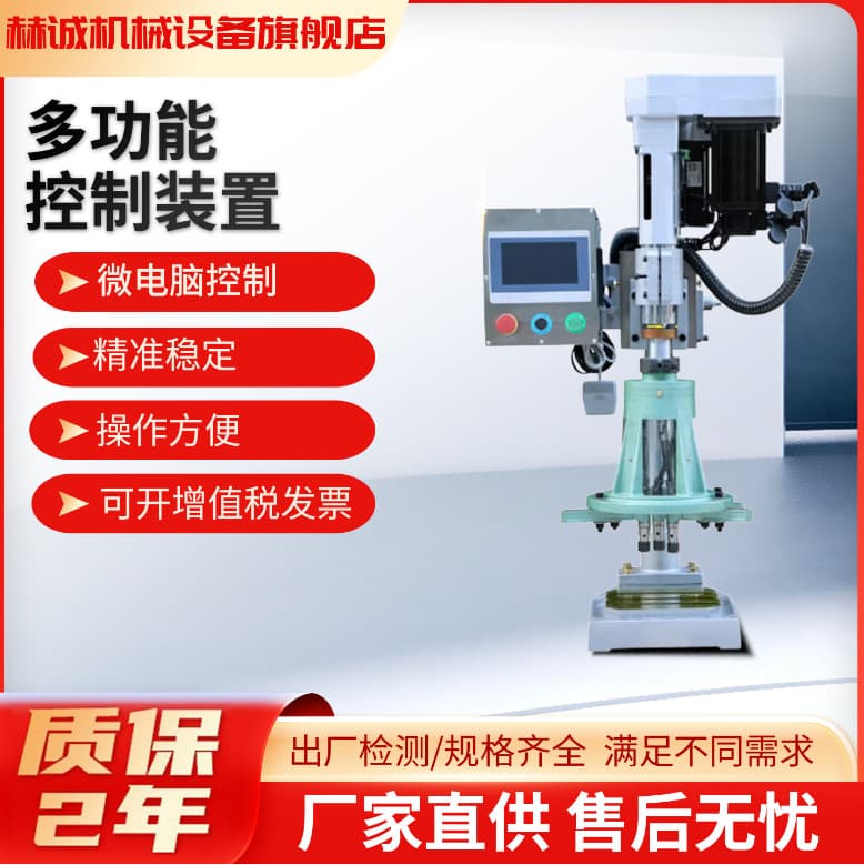 74/92 Drilling Machine Table, Tapping and Drilling Integrated Machine, Servo Station, Chamfering Machine, Fully Automatic Tapping Machine, CNC Drilling Machine