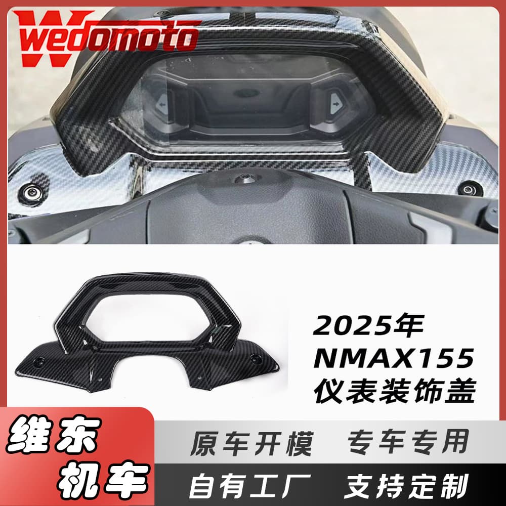 Dashboard Decorative Cover and Protector for New 2025 Yamaha NMAX155 V3 Motorcycle Modification