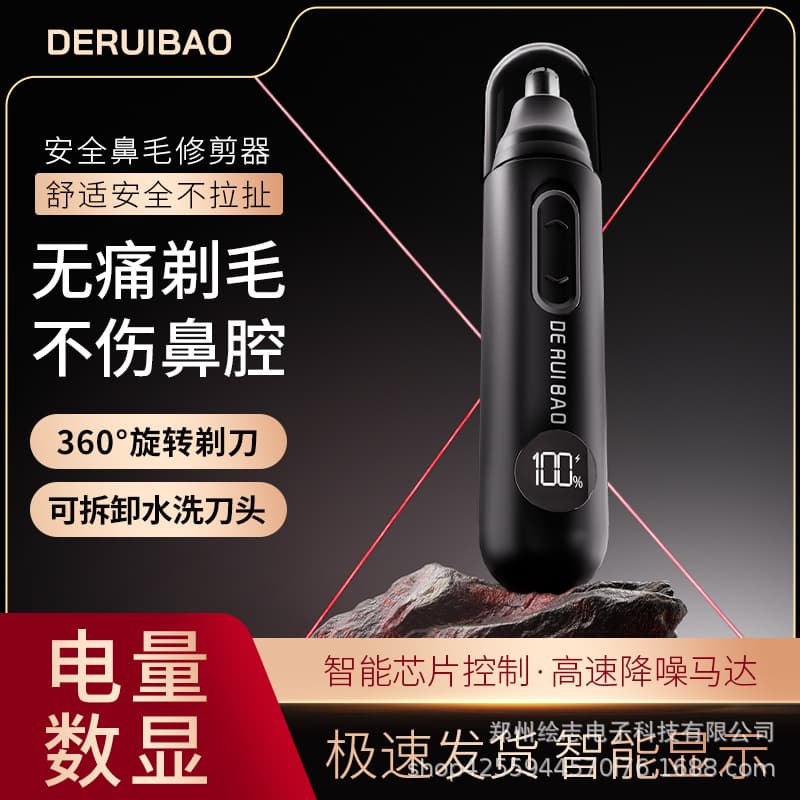 Manufacturer wholesale electric nose hair trimmer for shaving nose hair, electric eyebrow trimmer for nose hair trimming, nose hair trimmer, round head