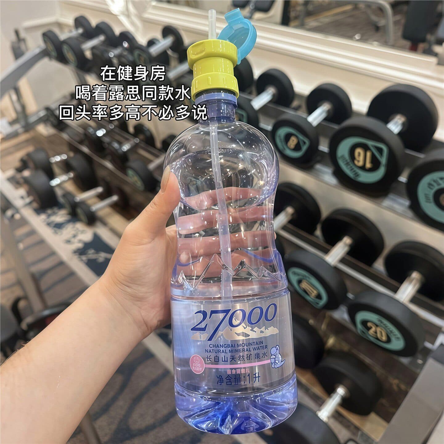 [Zhao Lusi Same Style Straw] Mineral Water Straw Cap Converter Anti-Choking Portable Leak-Proof Cap with Bottle Cap for Outings