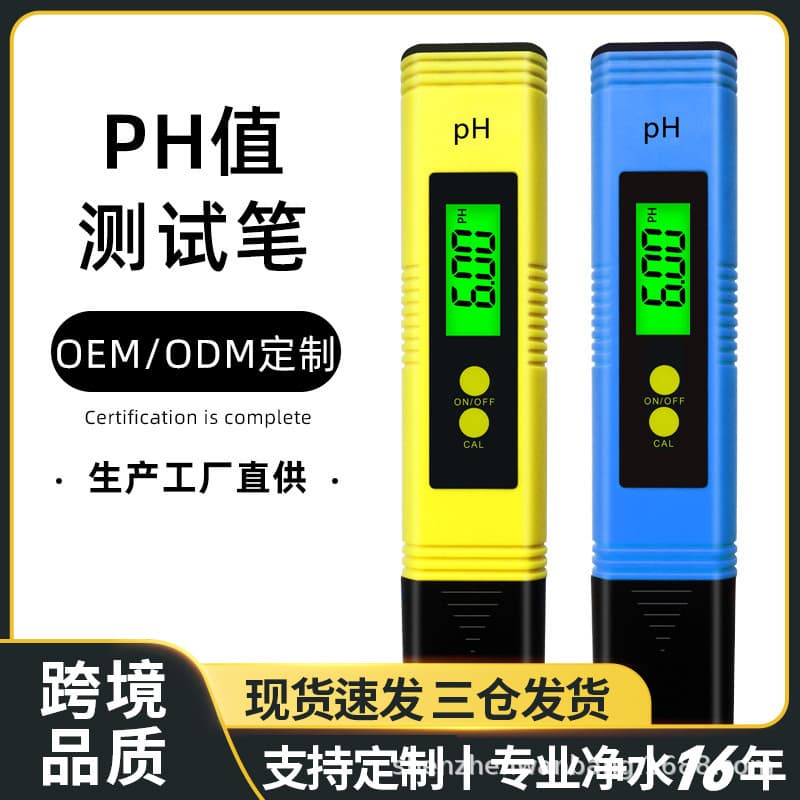 pH Meter Amazon Backlight 0.01 Accuracy Acidity Portable Pen pH Meter pH Pen