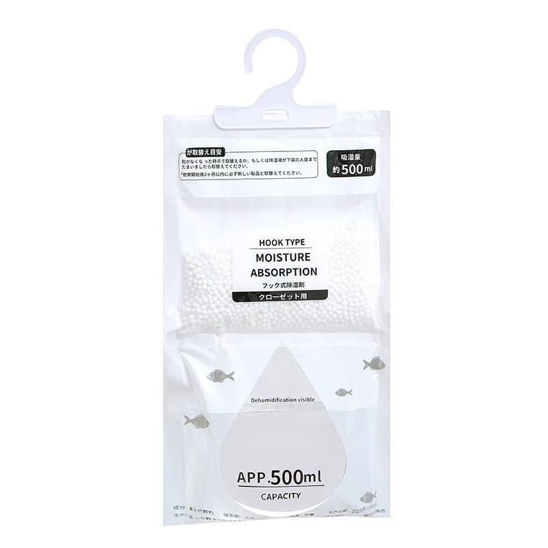 Hanging dehumidifying bags for wardrobes, bedrooms, offices, cabinets, and clothing, moisture-proof and absorbent bags.