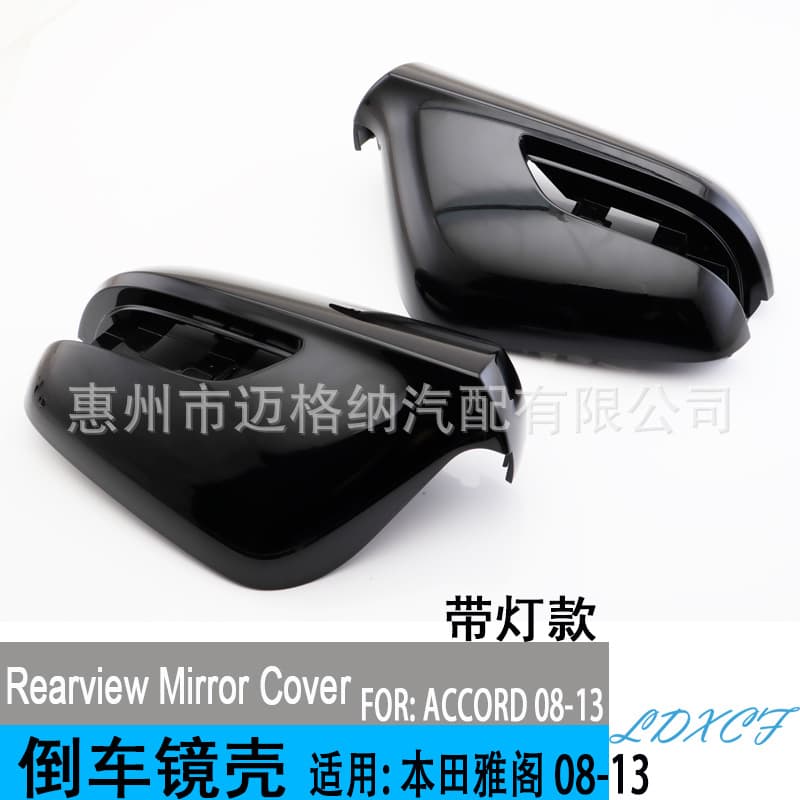 For Honda Accord 08-13 Mirror Housing, Reverse Mirror Shell, Side Mirror Frame, Rearview Mirror Back Cover, Mirror Frame