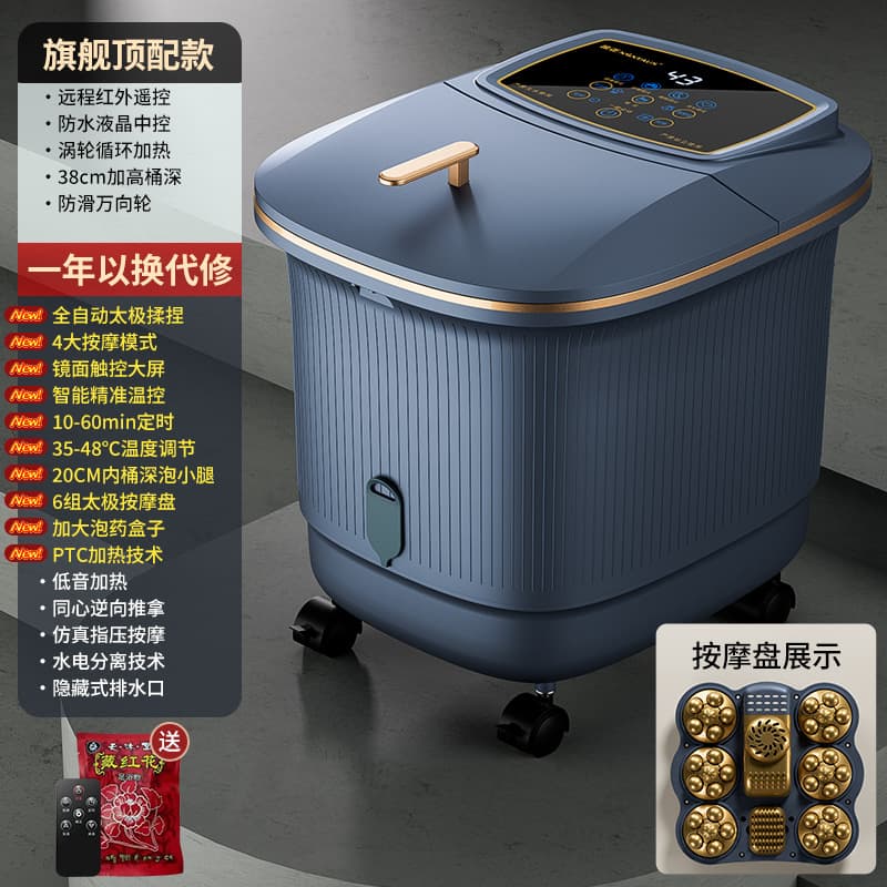 Automatic Heating Massage Foot Spa Basin, Home Electric Foot Bath, Constant Temperature Foot Soaker Wholesale