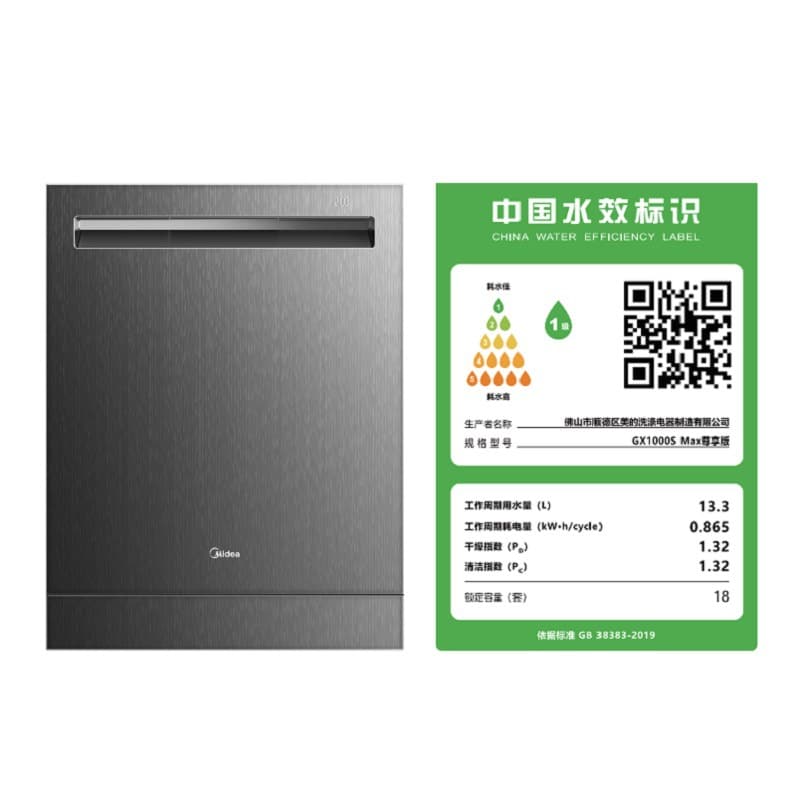 Midea Dishwasher GX1000SMax Premium Edition Hurricane Arm Wash Seven-Star Sterilization Genuine Product 18-Set