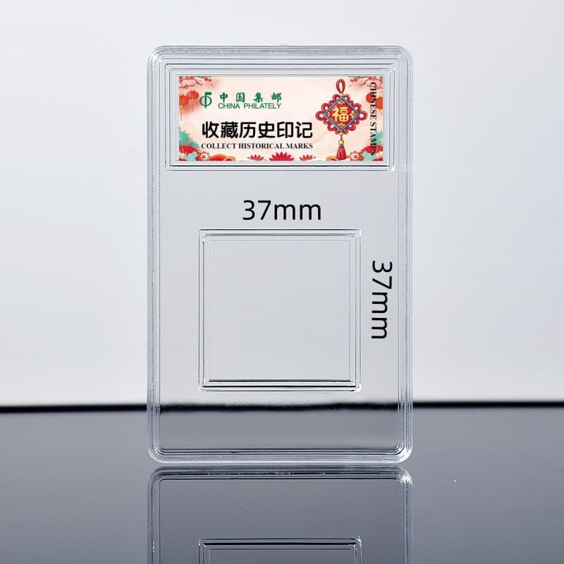 Transparent single stamp box, collection box, protective case with colored front and back labels