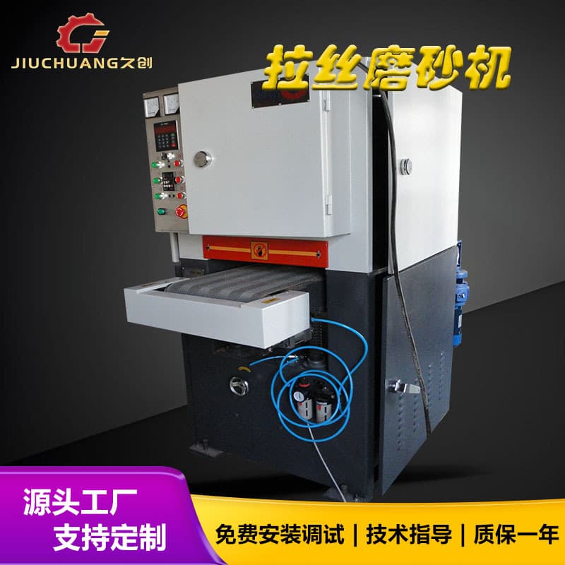PE wood plastic profile sanding machine_wood plastic sanding machine_WPC wood plastic sanding and drawing machine