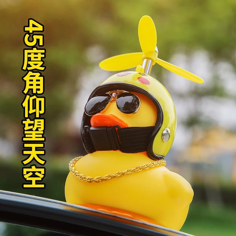 Pofeng Duck Mountain Bike Duck Bell TikTok Little Yellow Duck Electric Motorcycle Bamboo Dragonfly Helmet Turbo Boost Duck