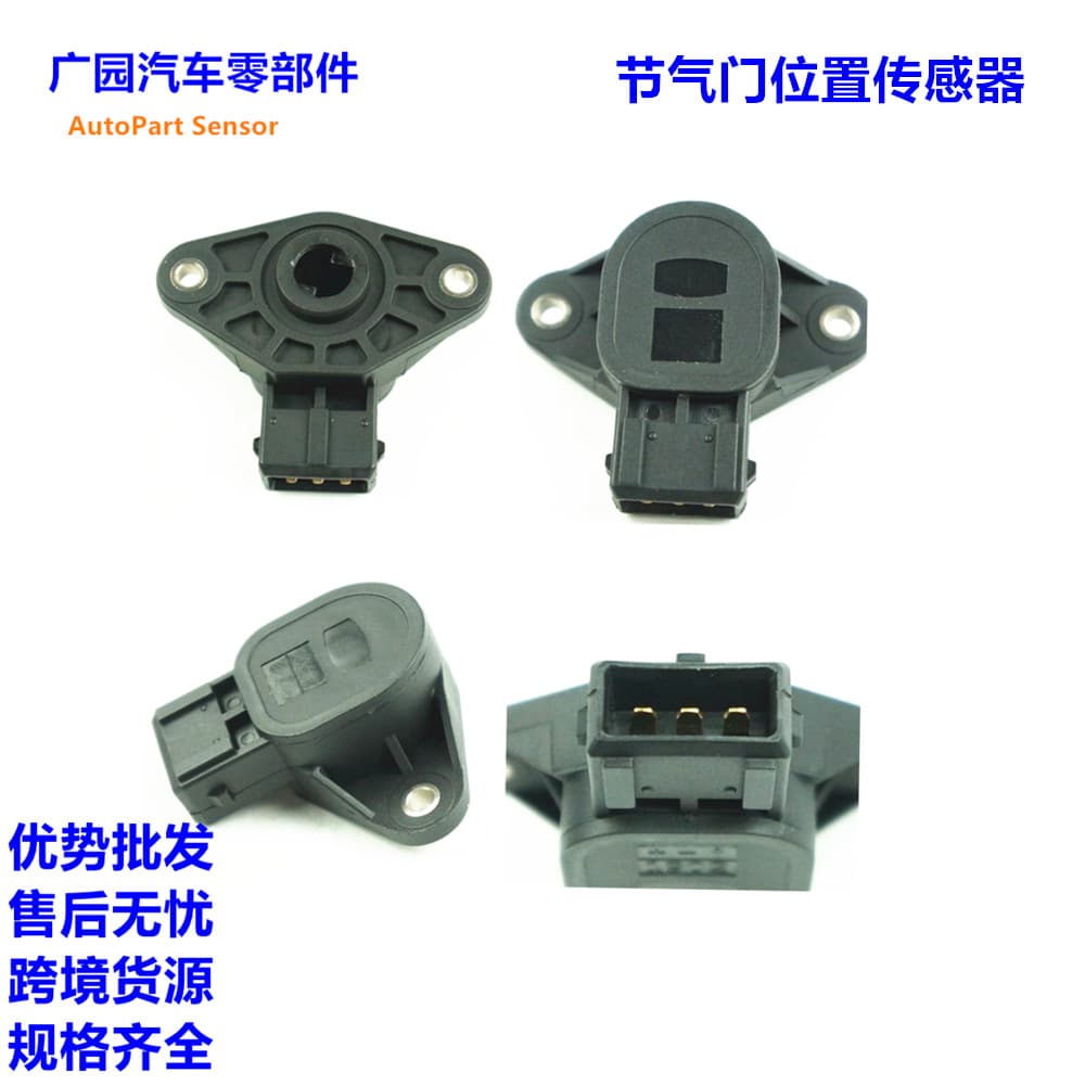 1RCA1806 Throttle Position Sensor for Hyundai Kia Pride Engine Parts 1RCA1902