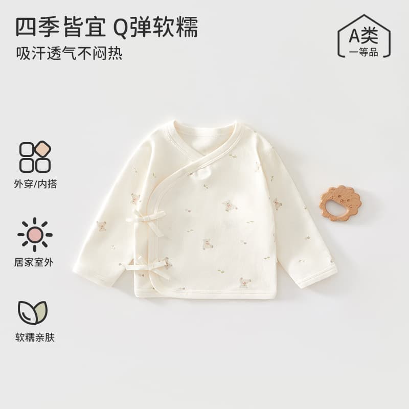 Newborn clothes, autumn pure cotton 0-3 months half-back tops, type A boneless tops, newborn baby delivery room baby clothes