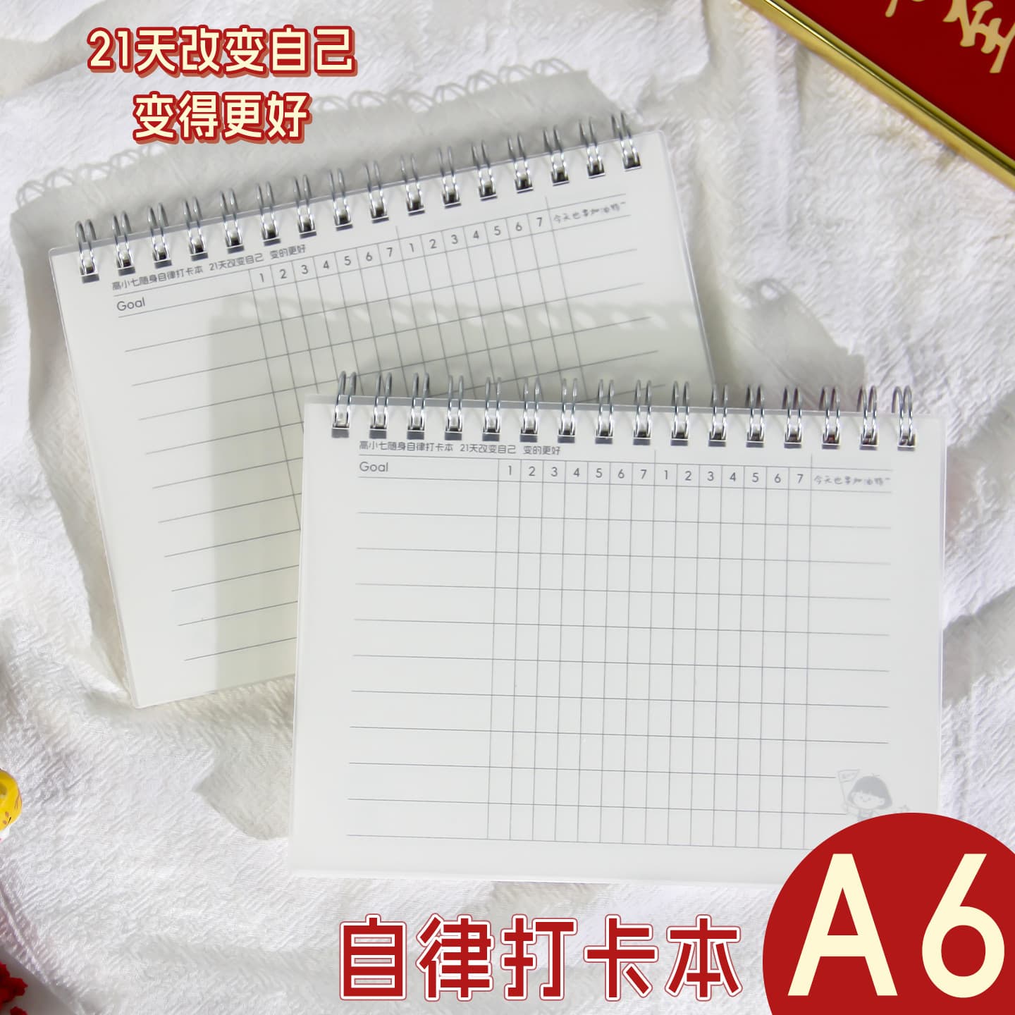 21-Day Self-Discipline Growth Planner Daily Check-In Time Management Habit Building Spiral Notebook Journal Planner