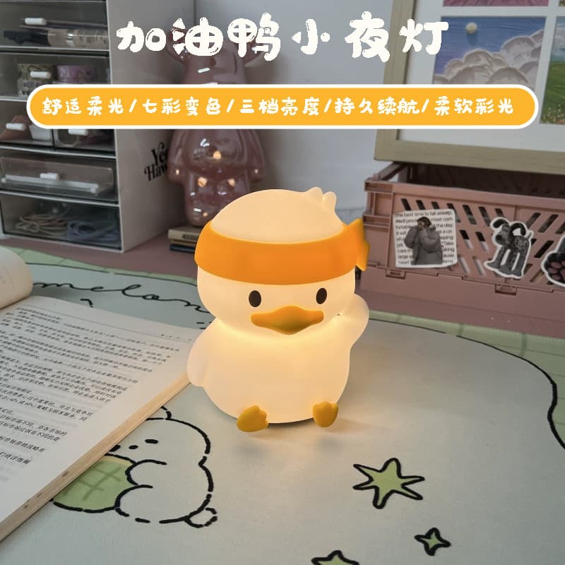 Night light plug-in little duck children's creative pat light gift girls bedroom decoration soft light night light