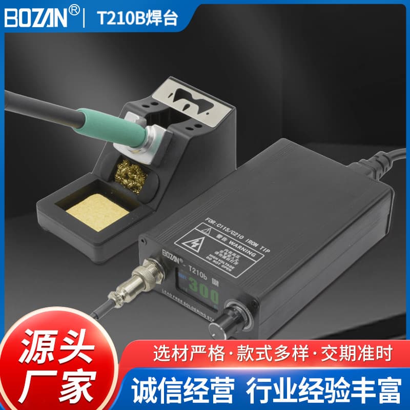 BOZANT210b Soldering Iron High Power Constant Temperature Soldering Station Digital Display Precision Temperature Control Auto Sleep Fast Heating