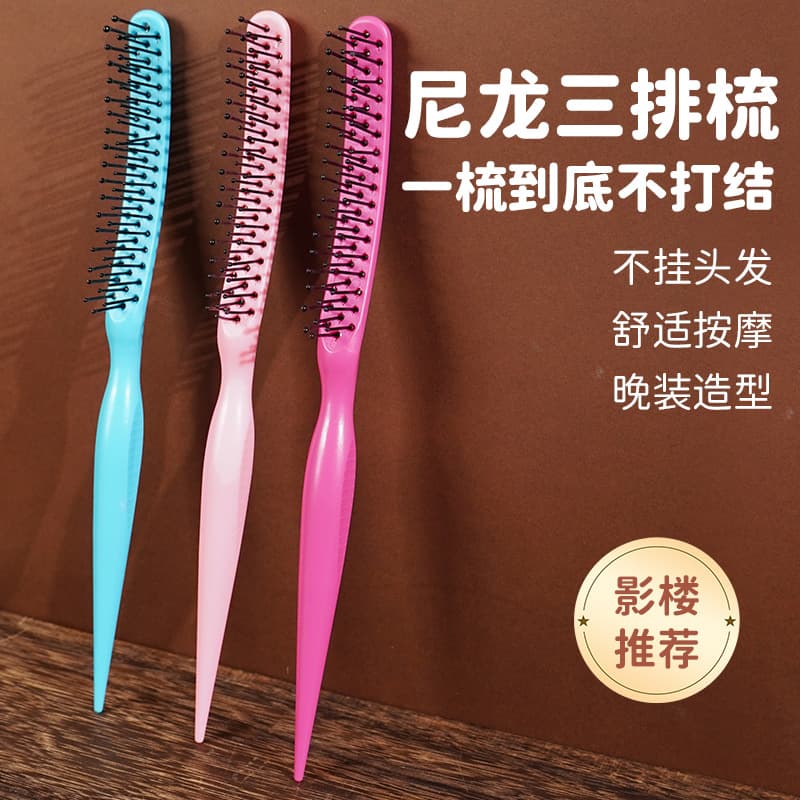 All Nylon Three-Row Comb Hair Volumizing Styling Comb Updo Hair Teasing Pointed Tail Comb Studio Special Plastic Evening Comb