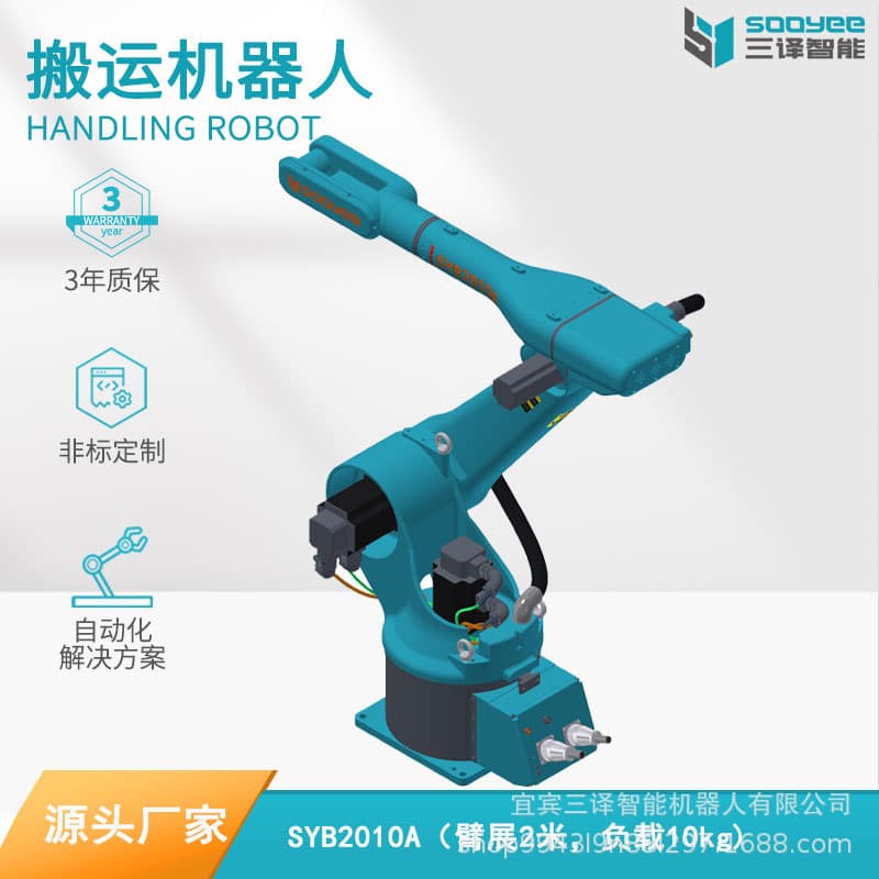 Industrial Robot Arm Small Industrial Robotic Arm Writing Robot Fully Automatic Robot Spraying