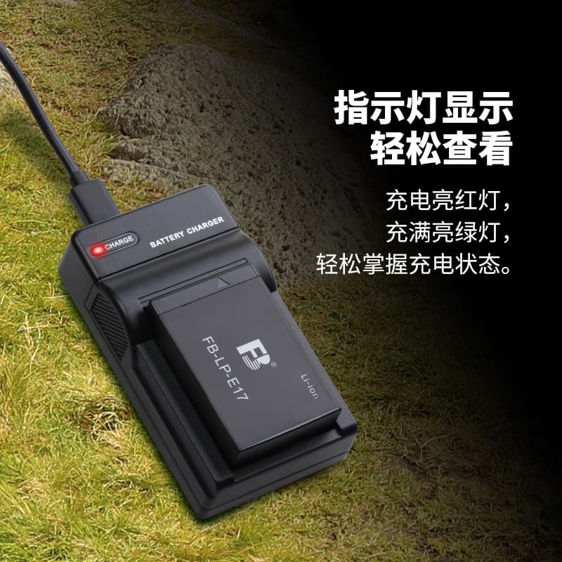 Fenghuang Camera Charger LP-E17 for Canon R8 R10 R50 850D EOS RP 200D Dock Charger