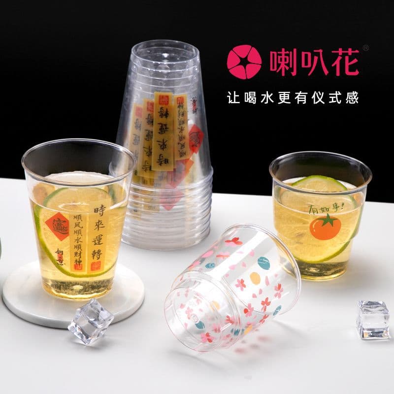 Airline Cup Disposable Cup Popular Hard Water Cup for Tea Coffee Breakfast Cup Ins Style Supply Wholesale Factory Cross-border