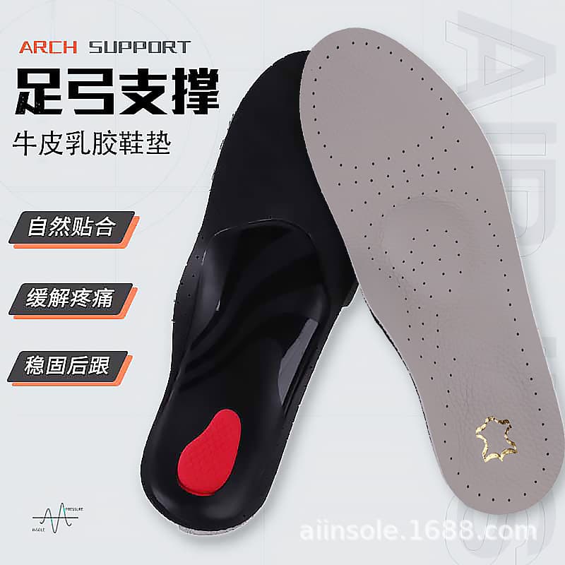 Cowhide Insoles for Men and Women, Arch Support for Flat Feet, Thickened, Shock-Absorbing, Breathable, Sweat-Absorbing, Anti-Odor, Soft, Sporty, Thin and Comfortable