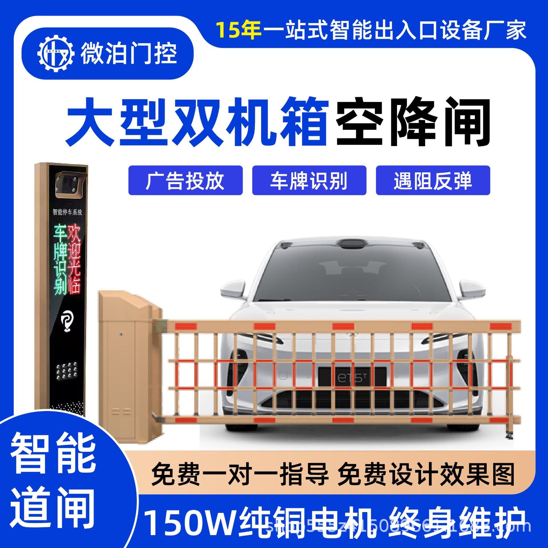 Weibo Airborne Barrier Gate Direct from Source Manufacturer, Heavy-Duty Double-Box Airborne Barriers for Enterprise and Factory Gates with Wind-Resistant Thickened Design