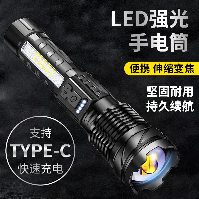 Strong light flashlight fast typ-c charging outdoor lighting white laser flashlight with cob warning side work light