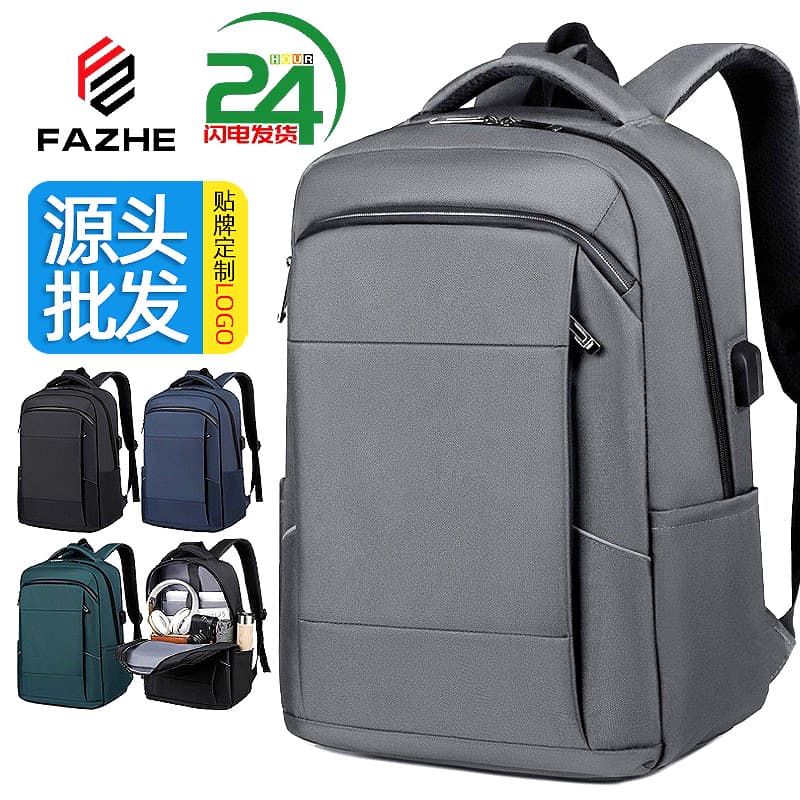 Cross-border Business Backpack for Men, Waterproof Laptop Backpack, Premium Large-Capacity Student School Bag, Gift with Logo