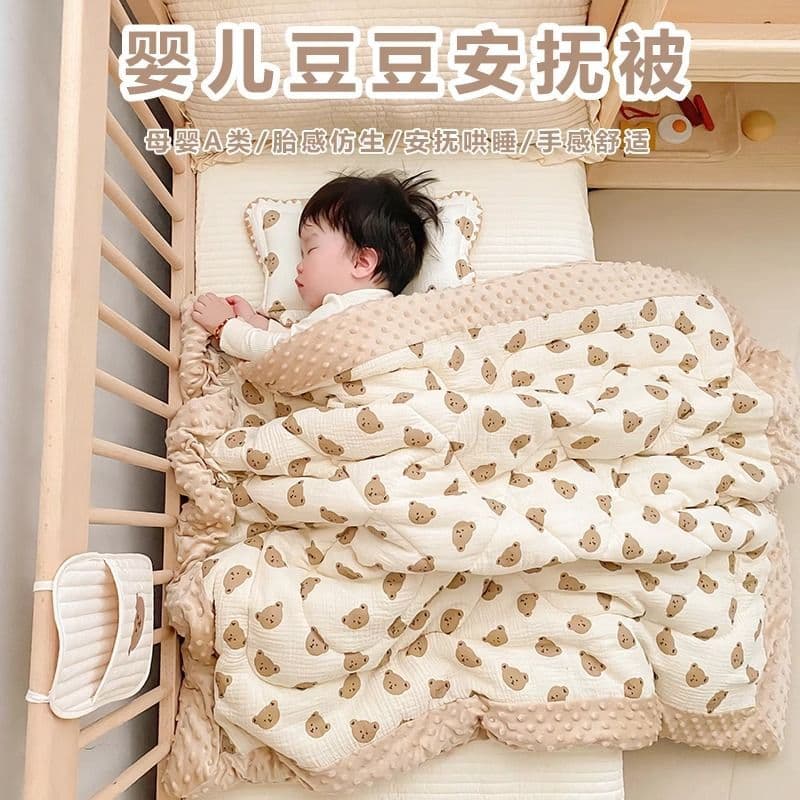 Baby Quilt Spring & Fall Baby All-In-One Beanie Quilt Pure Cotton Universal Children's Kindergarten Special Small Quilt for All Seasons