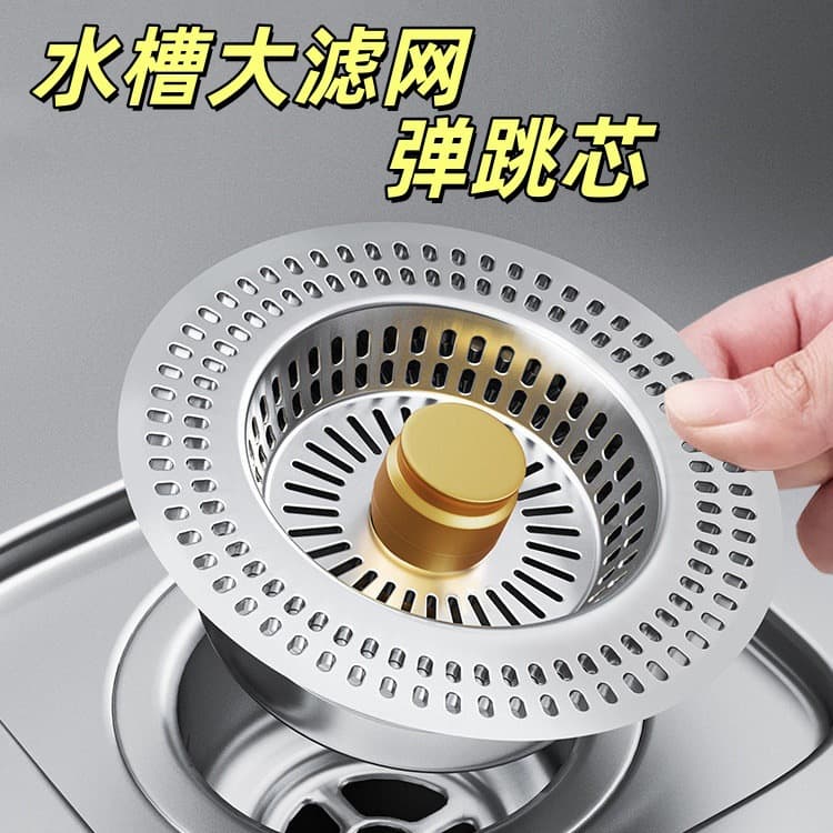 Home Kitchen Starry Sky Sink Pop-up Core Anti-clog Drainer Press-type Filter Basket Strainer Sink Drain