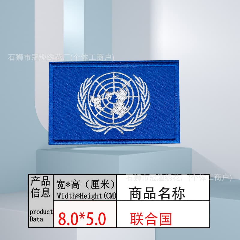 World Flag Embroidered Velcro Patch US Military Tactical Morale Badge Outdoor Backpack Embroidered Emblem Patch
