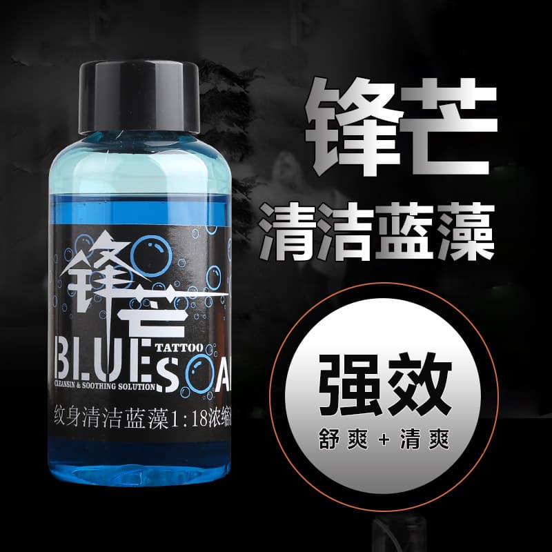 Fengmang Tattoo Blue Soap New Tattoo Blue Soap Tattoo Cleaning Blue Soap Original Liquid New Tattoo Blue Algae Green Algae Tattoo