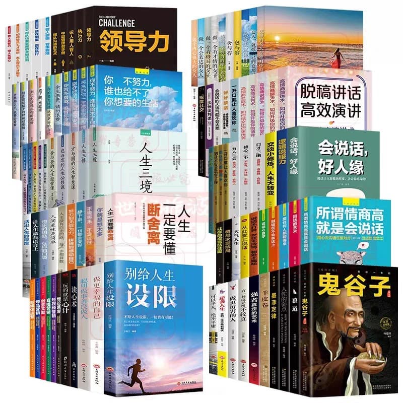 Books, wholesale clearance of classic literature, children's picture books, second-hand books sold by weight