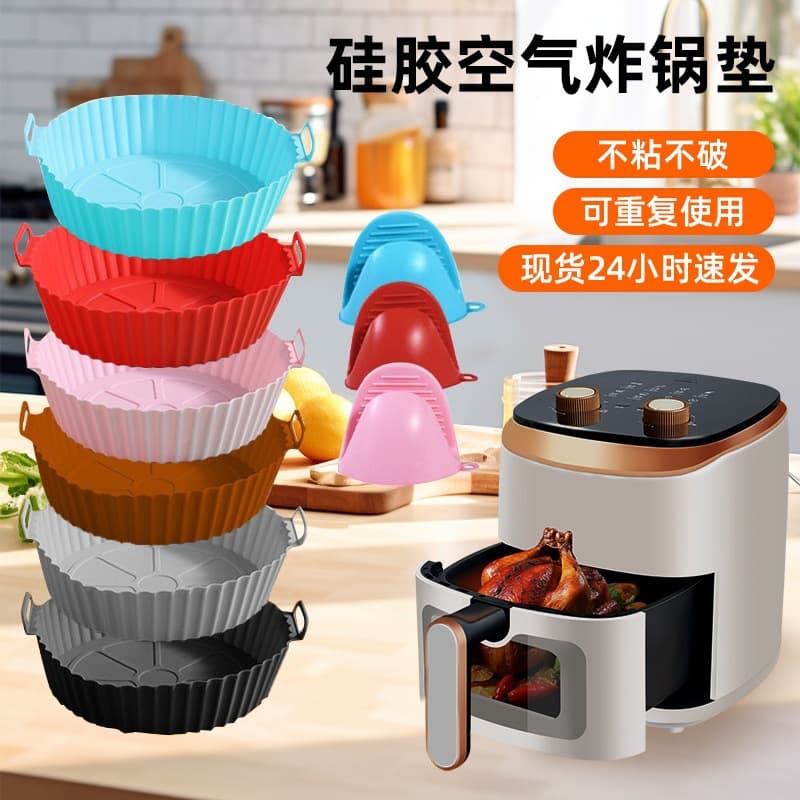Cross-border Air Fryer Pad Silicone Bakeware Household Thickened Multifunctional Easy-cleaning Folding Fryer Pad Lined Bakeware