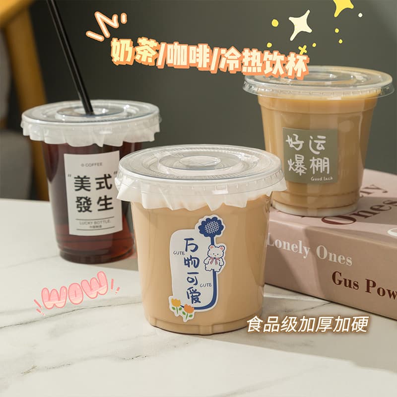 Disposable Milk Tea Set Coffee Cup, Transparent Plastic, Heat-Resistant, Takeaway Lemon Tea Cup with Lid and Straw