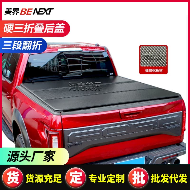 Compatible with Ford F-150 Raptor, Ranger T6 T7 T8 Pickup Truck Rear Cover, Modified Tailgate Tri-Fold Cover