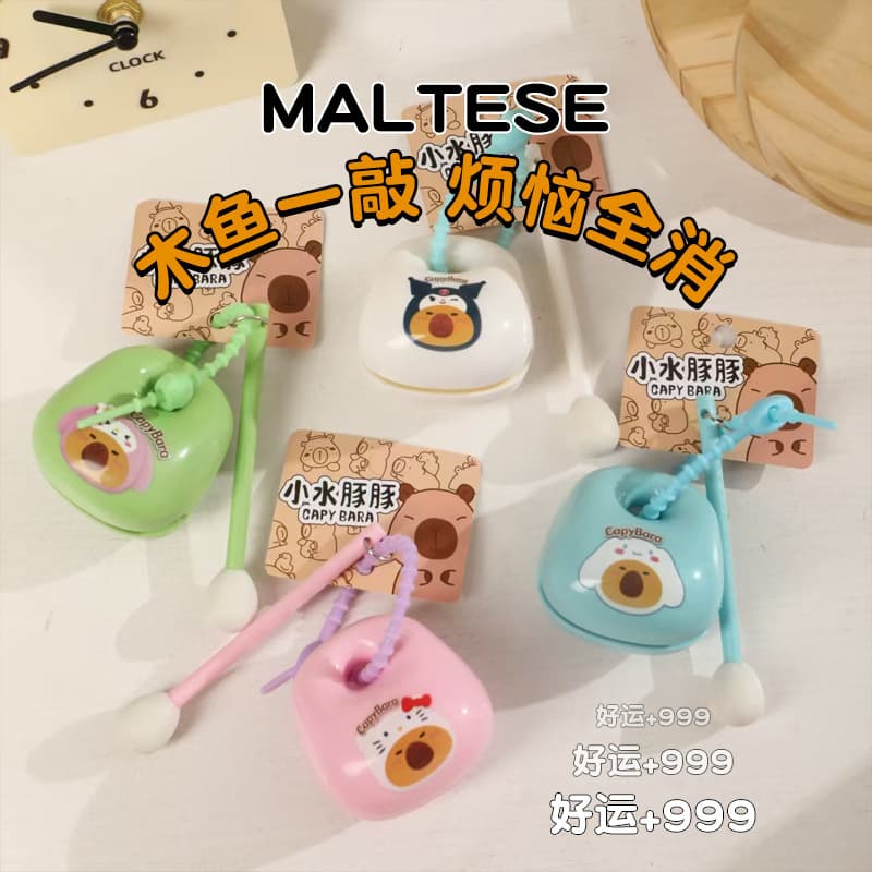 Cute and therapeutic Kapi Balala Sanrio costumes, stress-relieving wooden fish percussion music, mood-stabilizing desktop ornaments/toys.