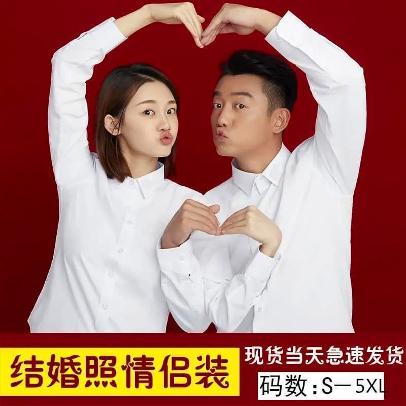 Marriage Registration Photo Couple Shirts, Long Sleeve White Shirt for Men and Women, Studio Photo Wedding Shirt