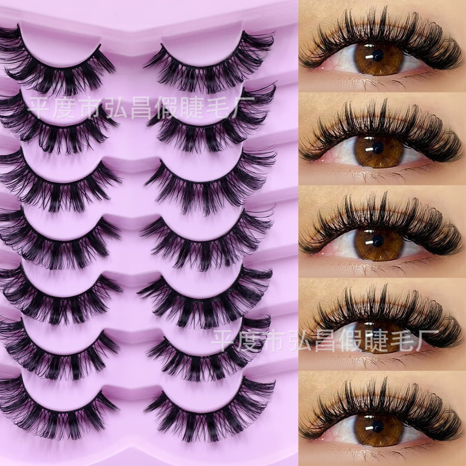 Cross-border European and American style false eyelashes, 7 pairs in a pack, thick and naturally curled, cross-border source factory false eyelashes