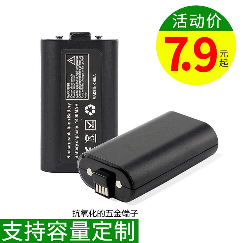 Compatible Xbox Controller Rechargeable Battery Built-in 1400mAh High Capacity for Xbox Series S/X