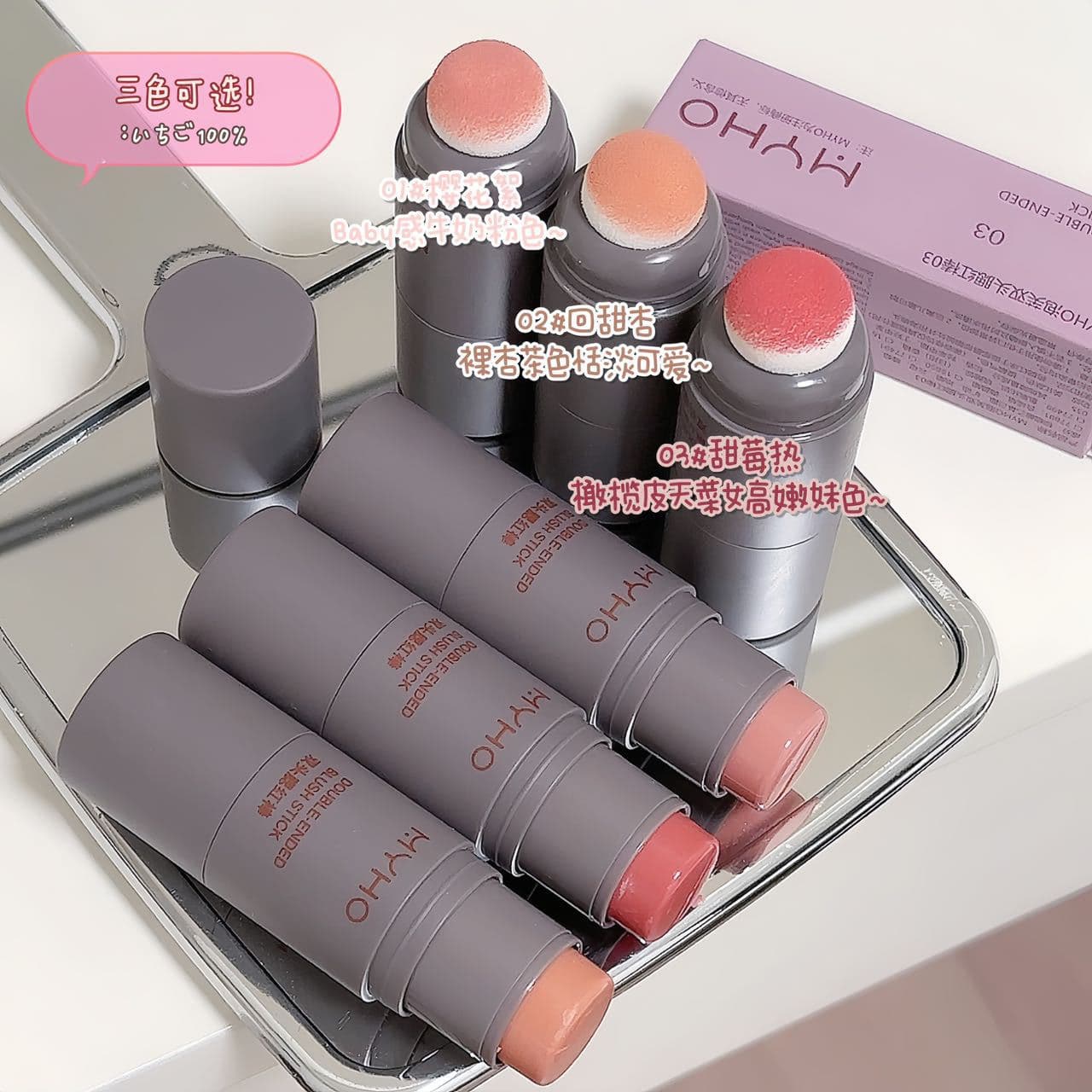 MYHO Long-Lasting Color Monochrome Blush Lip Cheek Dual-Use Matte Natural Rouge Double Sponge Blush Stick Makeup