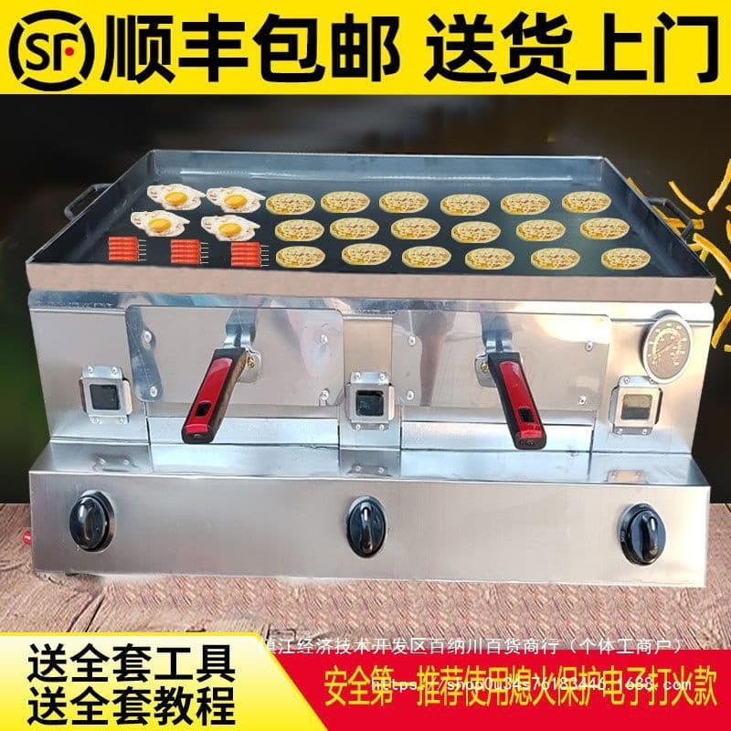 Stall Commercial Gas Propane Baked Cake Tongguan Roujiamo Pancake Scallion Pancake Stuffed Pancake Baiji Bun Stove Oven